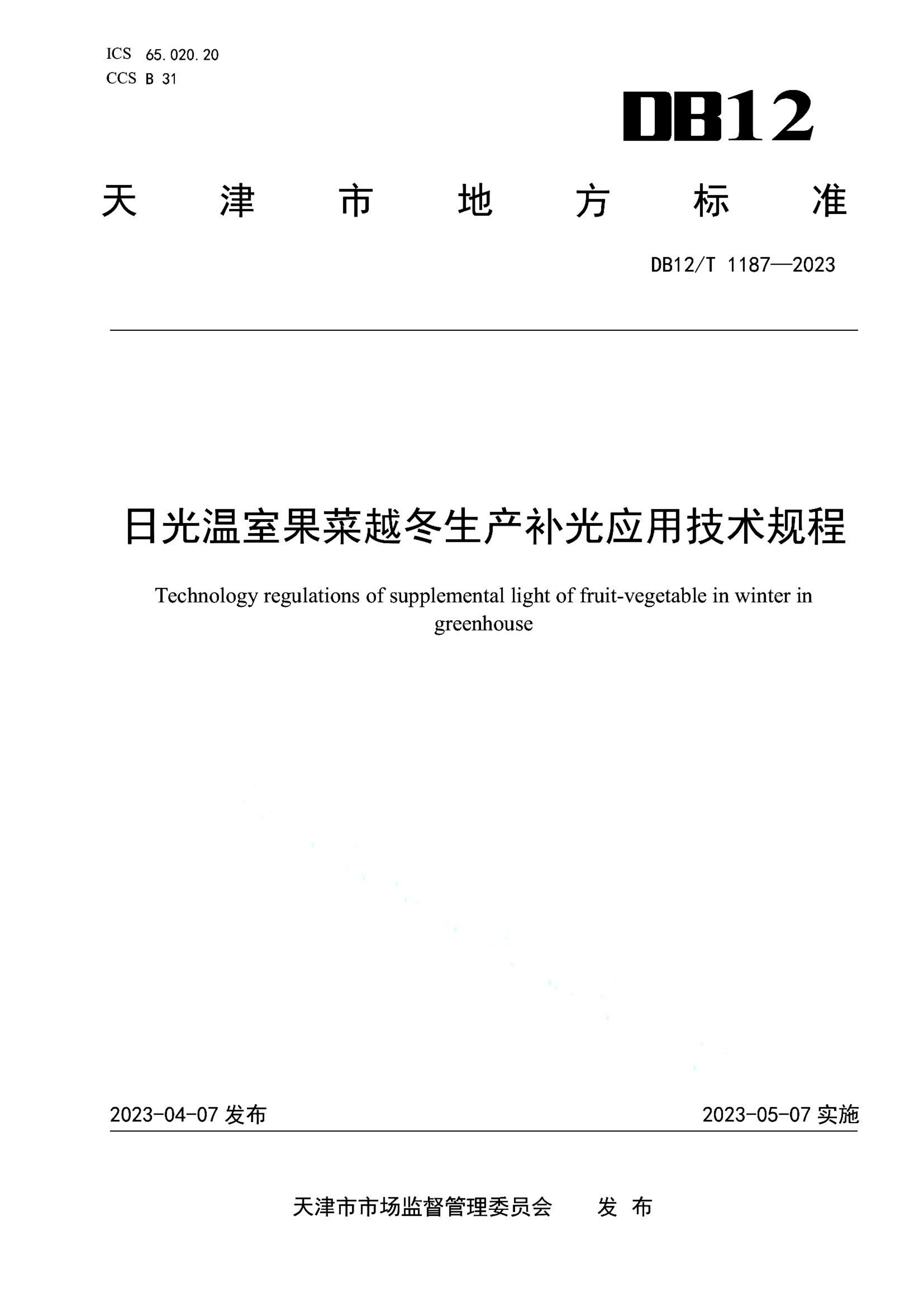 资源详情图
